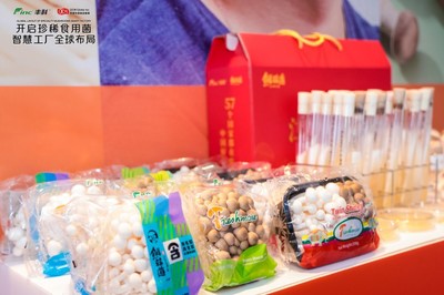 中國珍稀食用菌產(chǎn)業(yè)迎來全球化布局的新時(shí)代