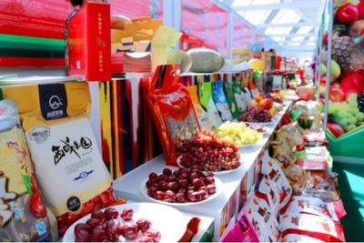 2017(中國)商博會(huì)系列介紹之農(nóng)產(chǎn)品食品展