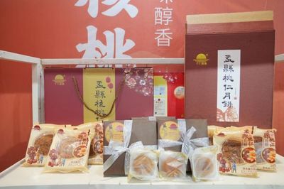 2023中國休閑食品飲料博覽會(huì),盂縣農(nóng)特產(chǎn)品大放光彩