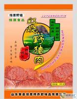 銷售山東特色有機(jī)食品野豬肉[供應(yīng)]_肉類_世界工廠網(wǎng)中國(guó)產(chǎn)品信息庫(kù)